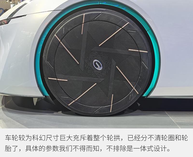 蔚来