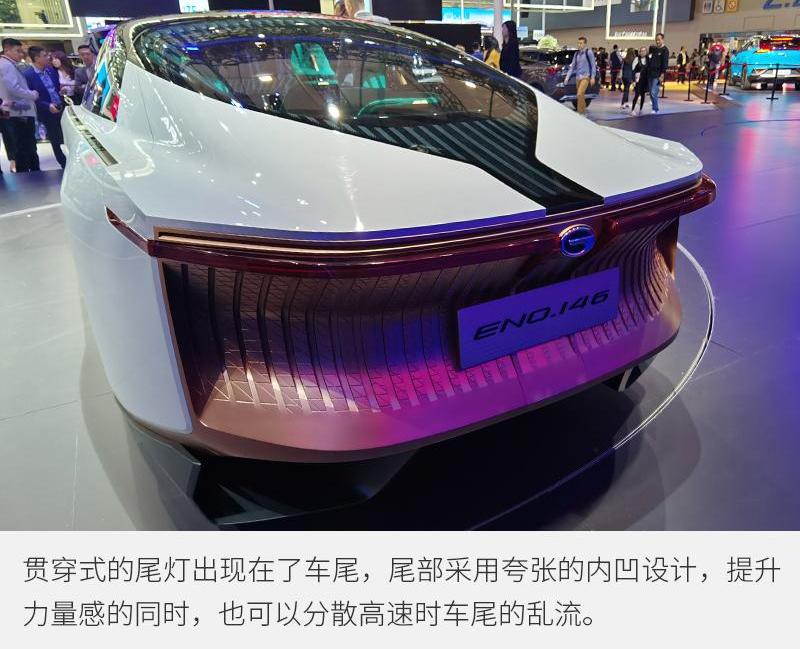 蔚来