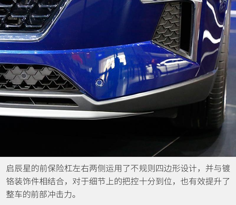 启辰,东风,启辰星,现代
