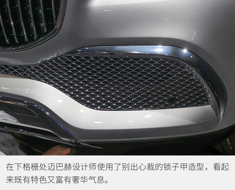 迈巴赫GLS,奔驰,揽胜