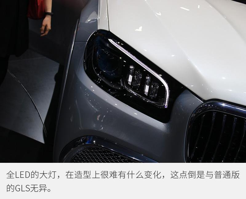 迈巴赫GLS,奔驰,揽胜