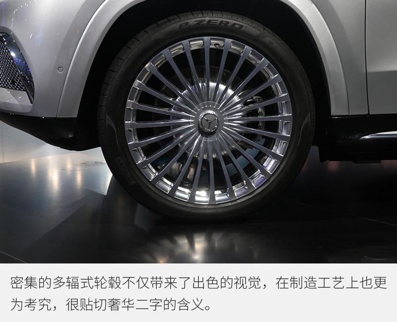 迈巴赫GLS,奔驰,揽胜