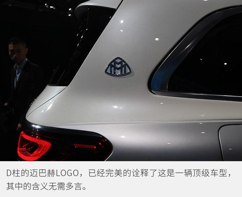 迈巴赫GLS,奔驰,揽胜