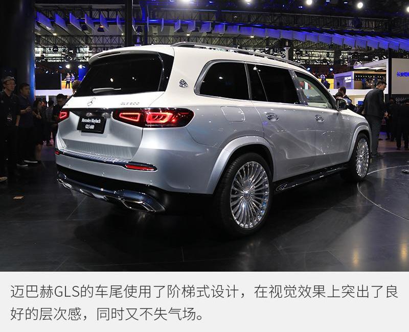 迈巴赫GLS,奔驰,揽胜