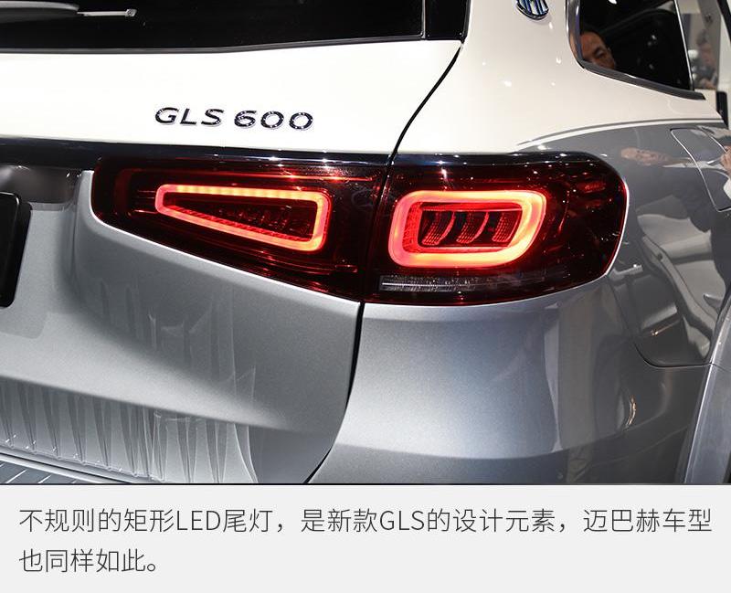 迈巴赫GLS,奔驰,揽胜