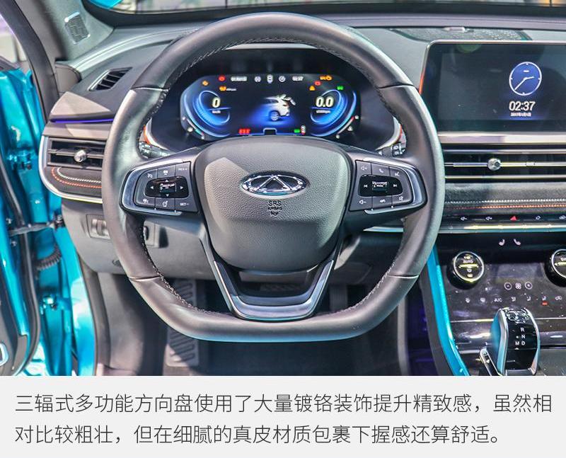 瑞虎7