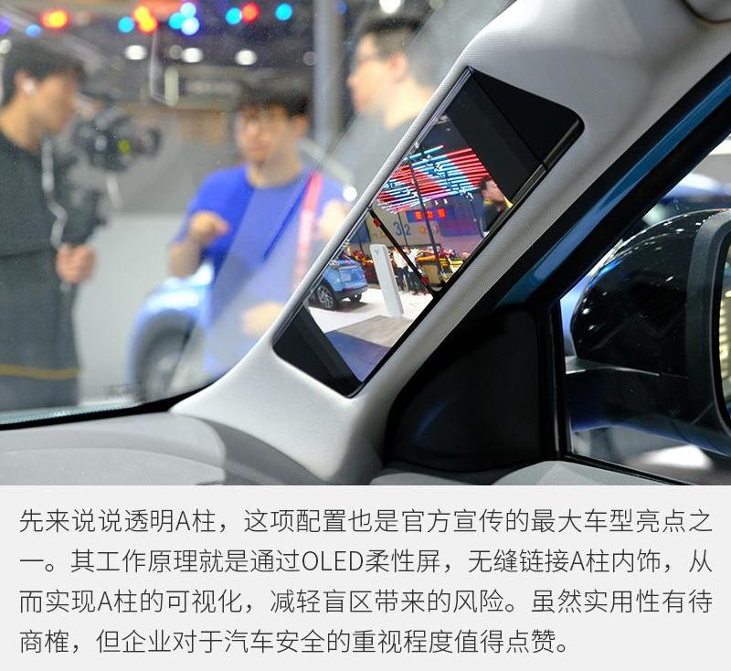 哪吒U