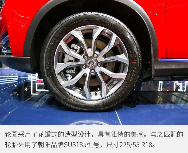 东风风光,东风