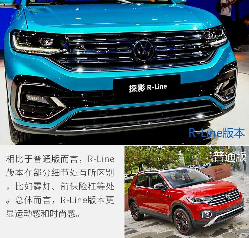 探影,大众,一汽,探歌,探岳