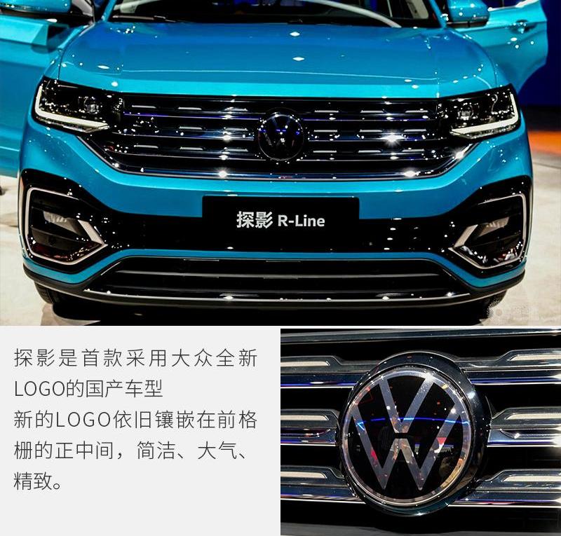 探影,大众,一汽,探歌,探岳