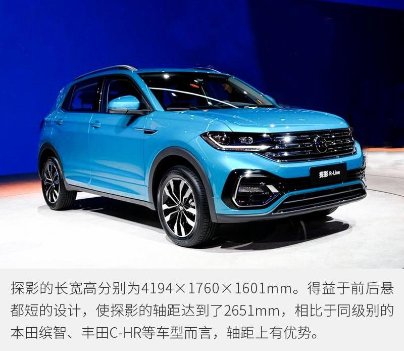 探影,大众,一汽,探歌,探岳