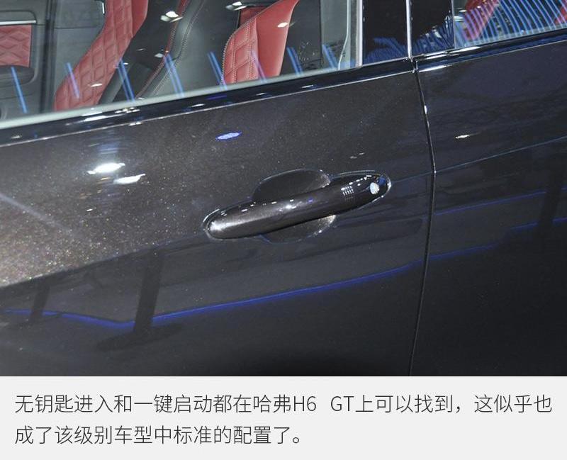 哈弗,哈弗H6