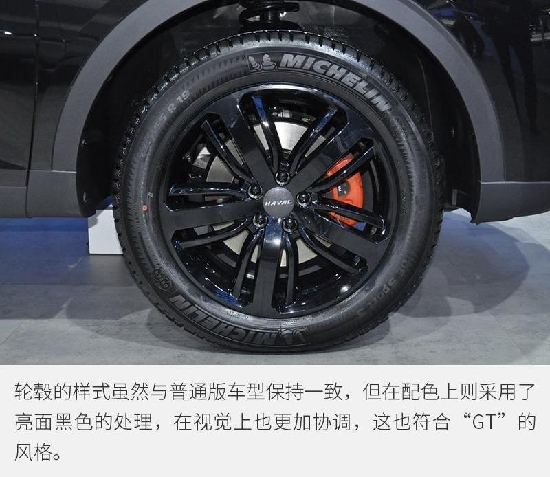 哈弗,哈弗H6