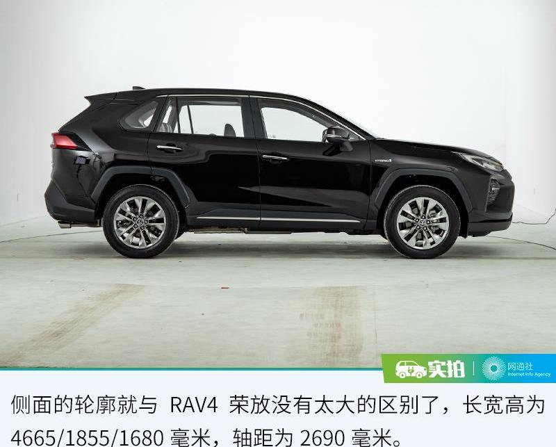威兰达,丰田,RAV4荣放,凯美瑞,雷克萨斯
