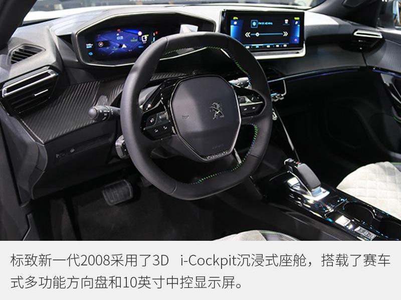 哪吒U,腾势,名爵,小鹏,小鹏P7