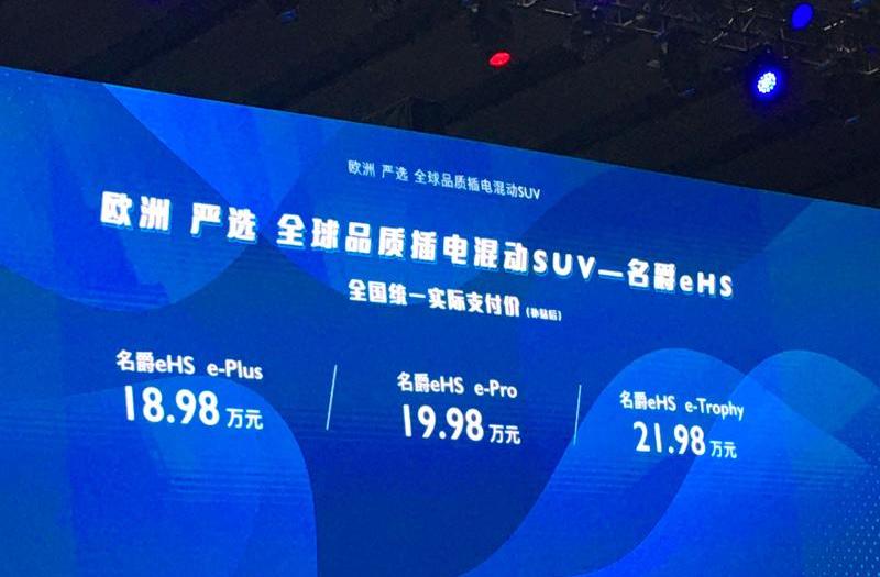 哪吒U,腾势,名爵,小鹏,小鹏P7