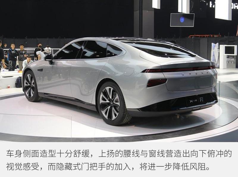 哪吒U,腾势,名爵,小鹏,小鹏P7