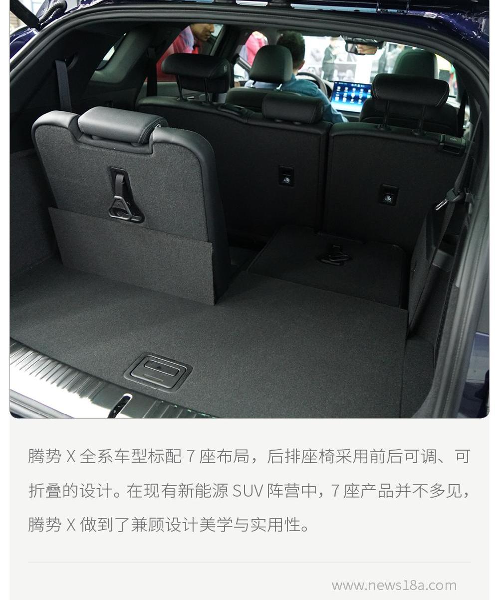 腾势,奔驰,北京