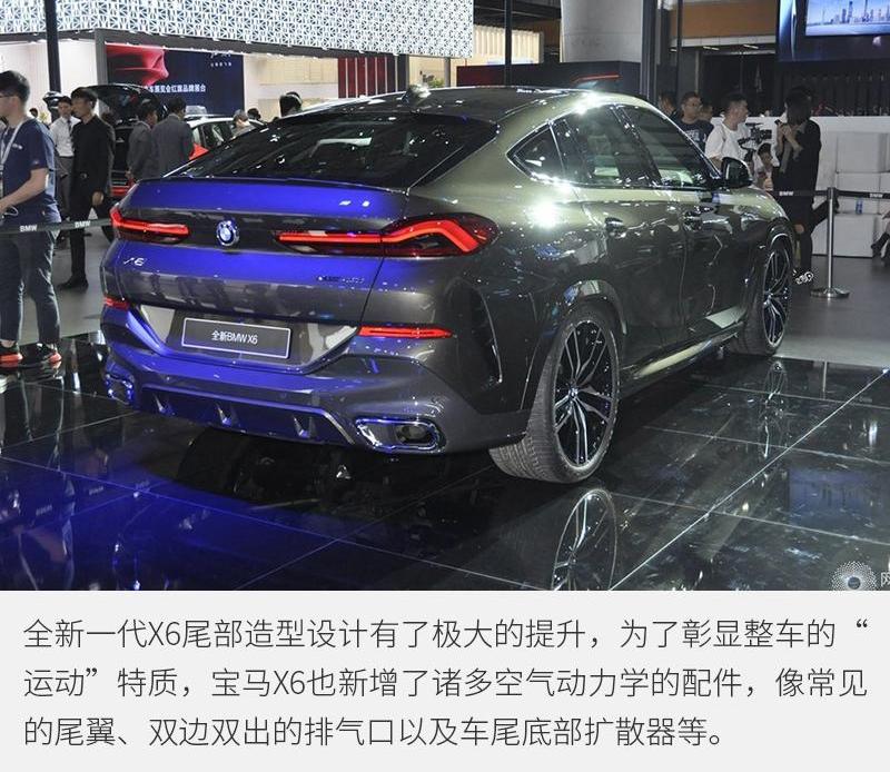 宝马,宝马X6