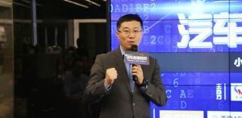 小鹏,爱驰,宝马,比亚迪,发现