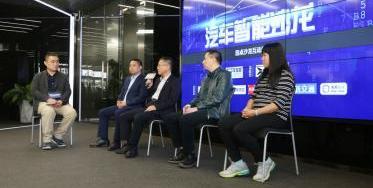 小鹏,爱驰,宝马,比亚迪,发现