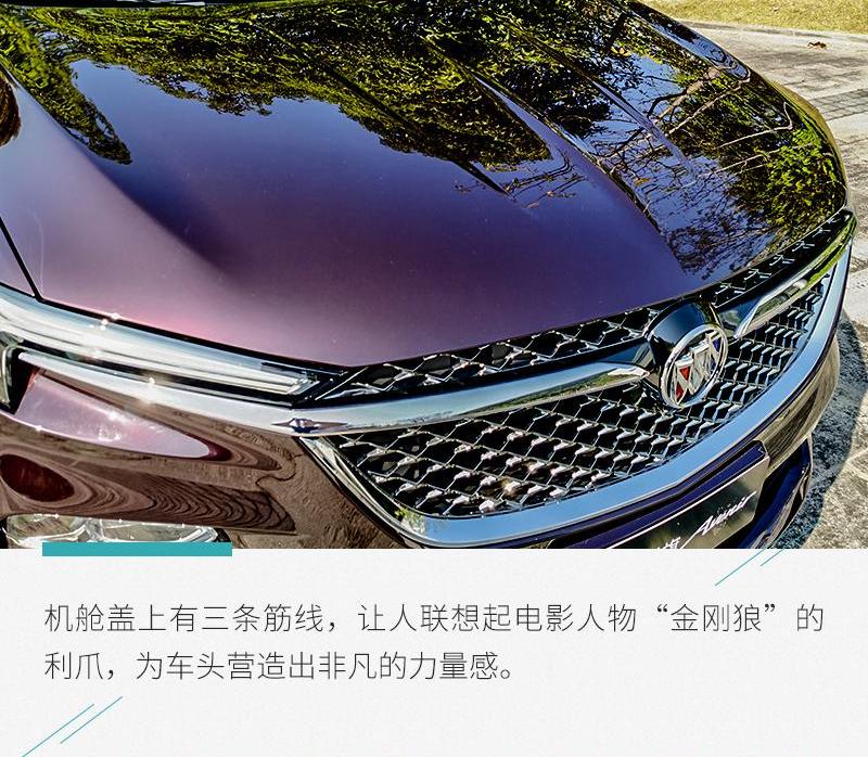 别克,昂科旗