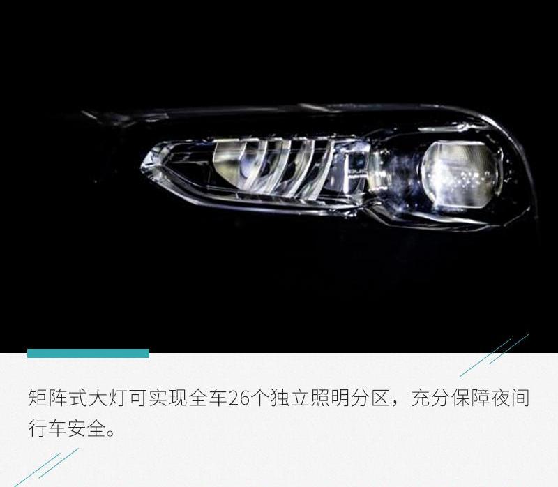 别克,昂科旗
