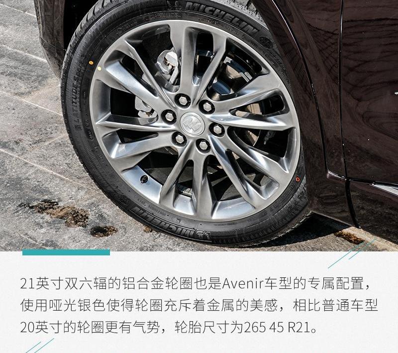 别克,昂科旗
