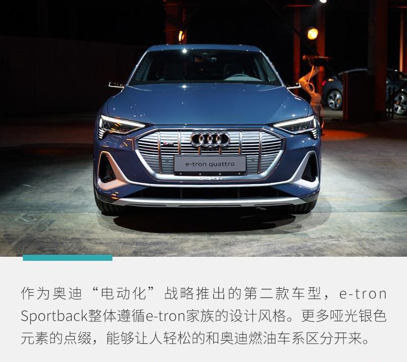 奥迪
