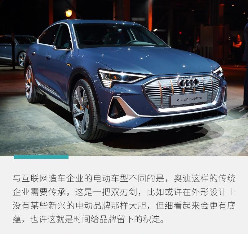 奥迪