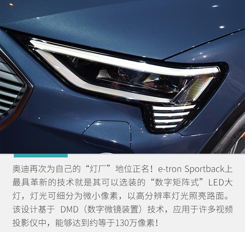 奥迪