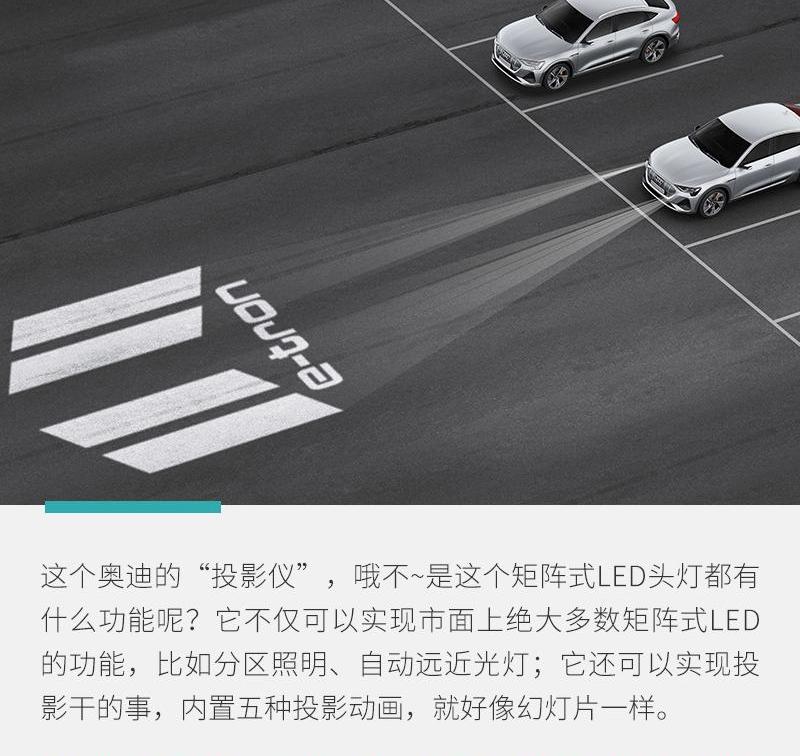 奥迪