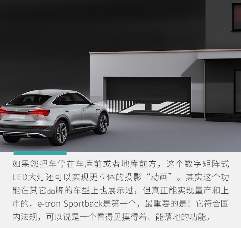 奥迪