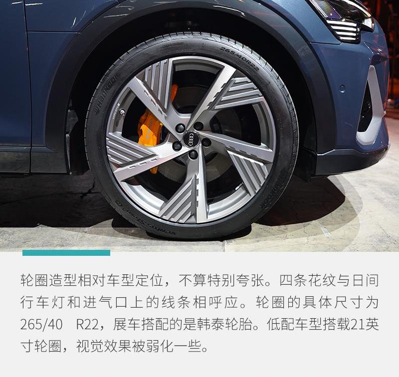 奥迪