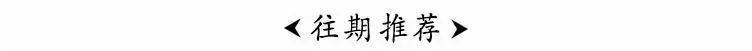 马自达,理念,大发