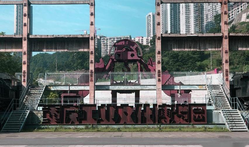 哪吒U,世纪,哪吒汽车,现代