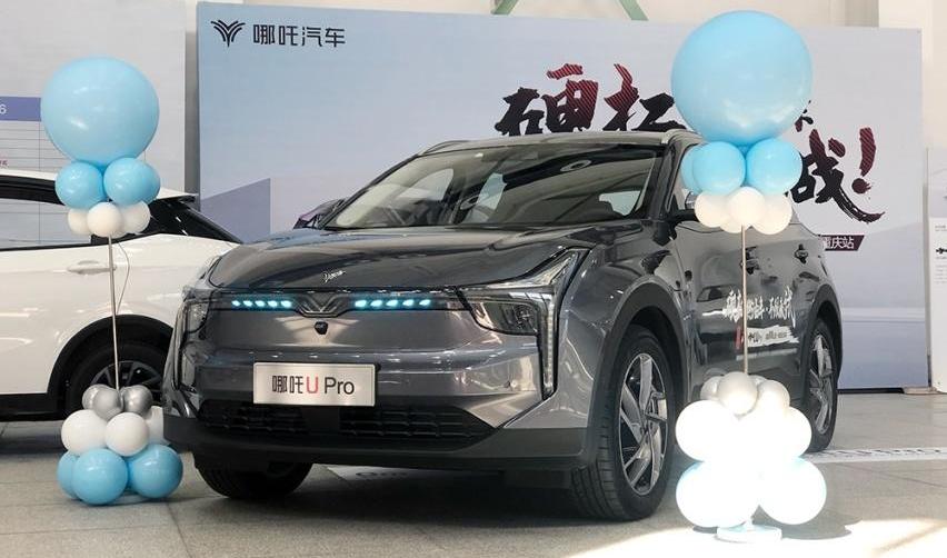 哪吒U,世纪,哪吒汽车,现代