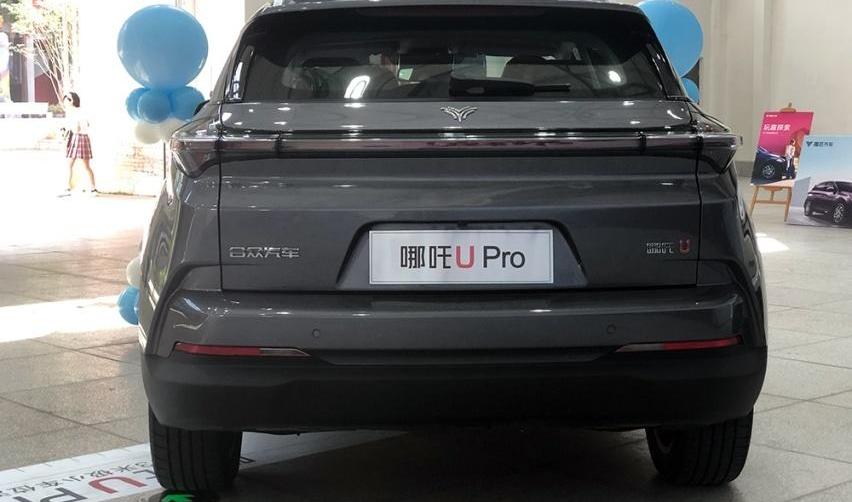 哪吒U,世纪,哪吒汽车,现代