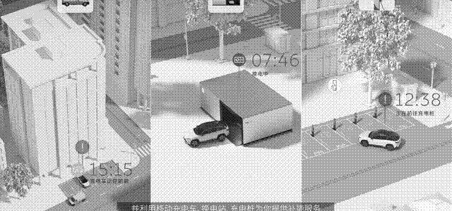 蔚来,世纪