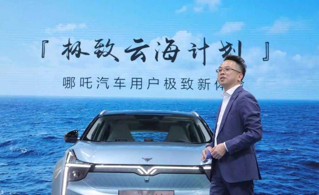 哪吒汽车,哪吒U,理念,爱驰,哪吒S