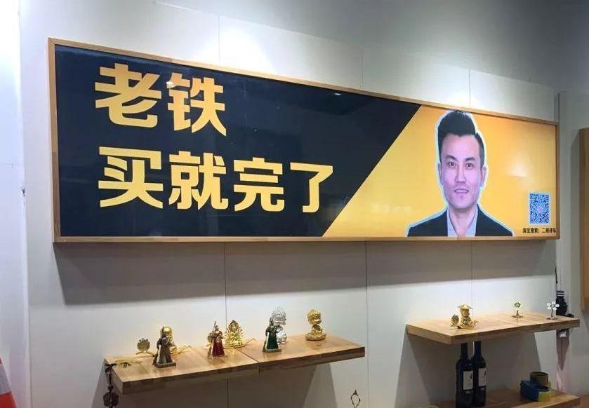 特斯拉,奔驰,别克,宾利,发现
