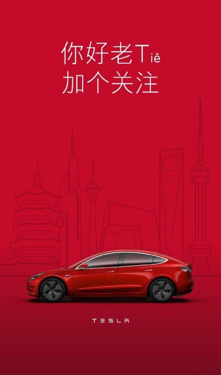 特斯拉,奔驰,别克,宾利,发现