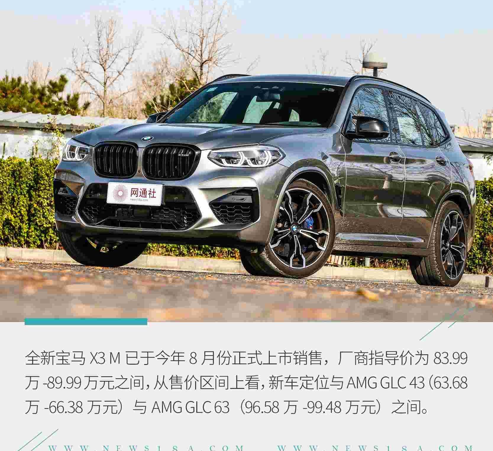 宝马,奥迪,奔驰,宝马X3