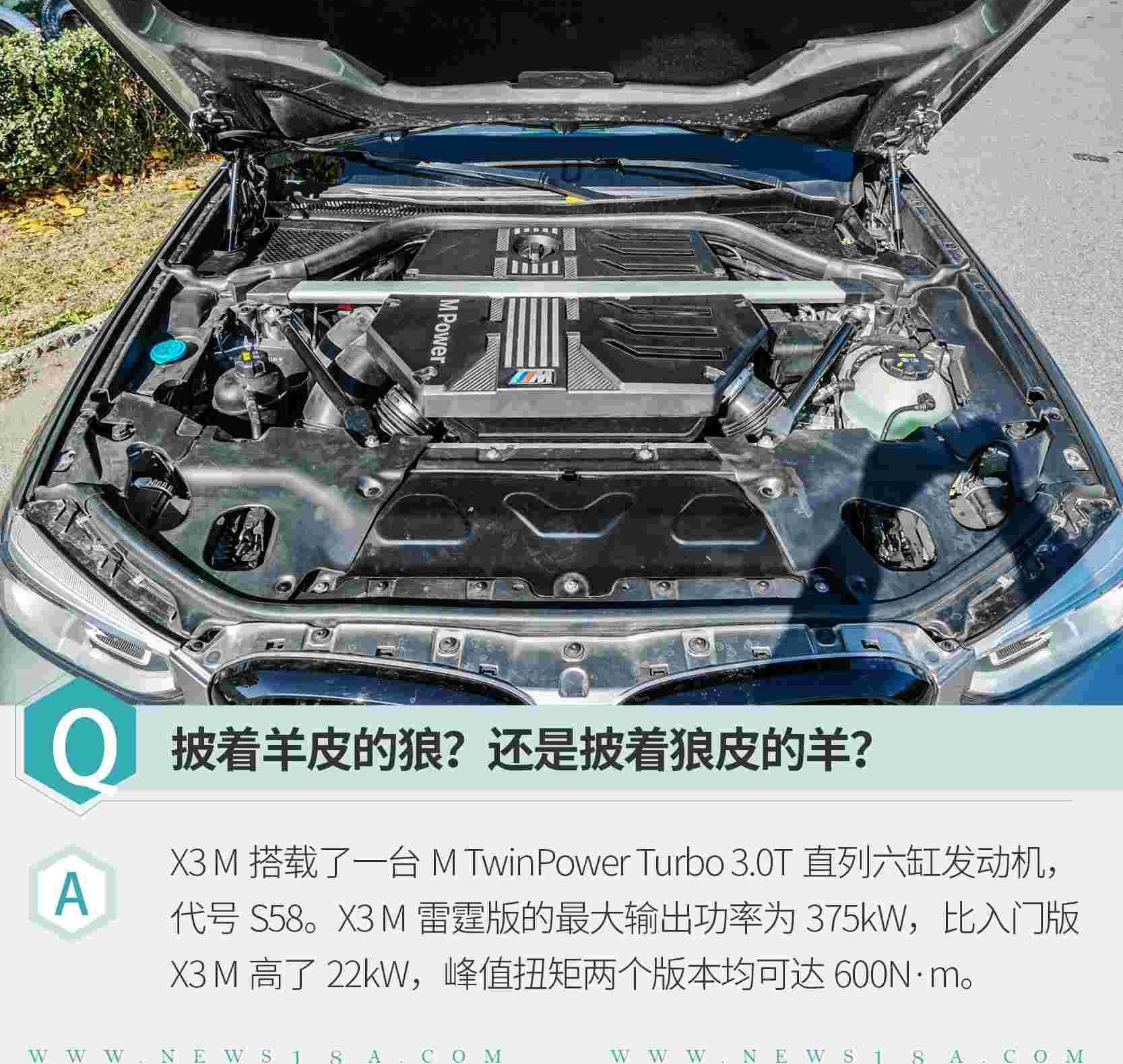 宝马,奥迪,奔驰,宝马X3