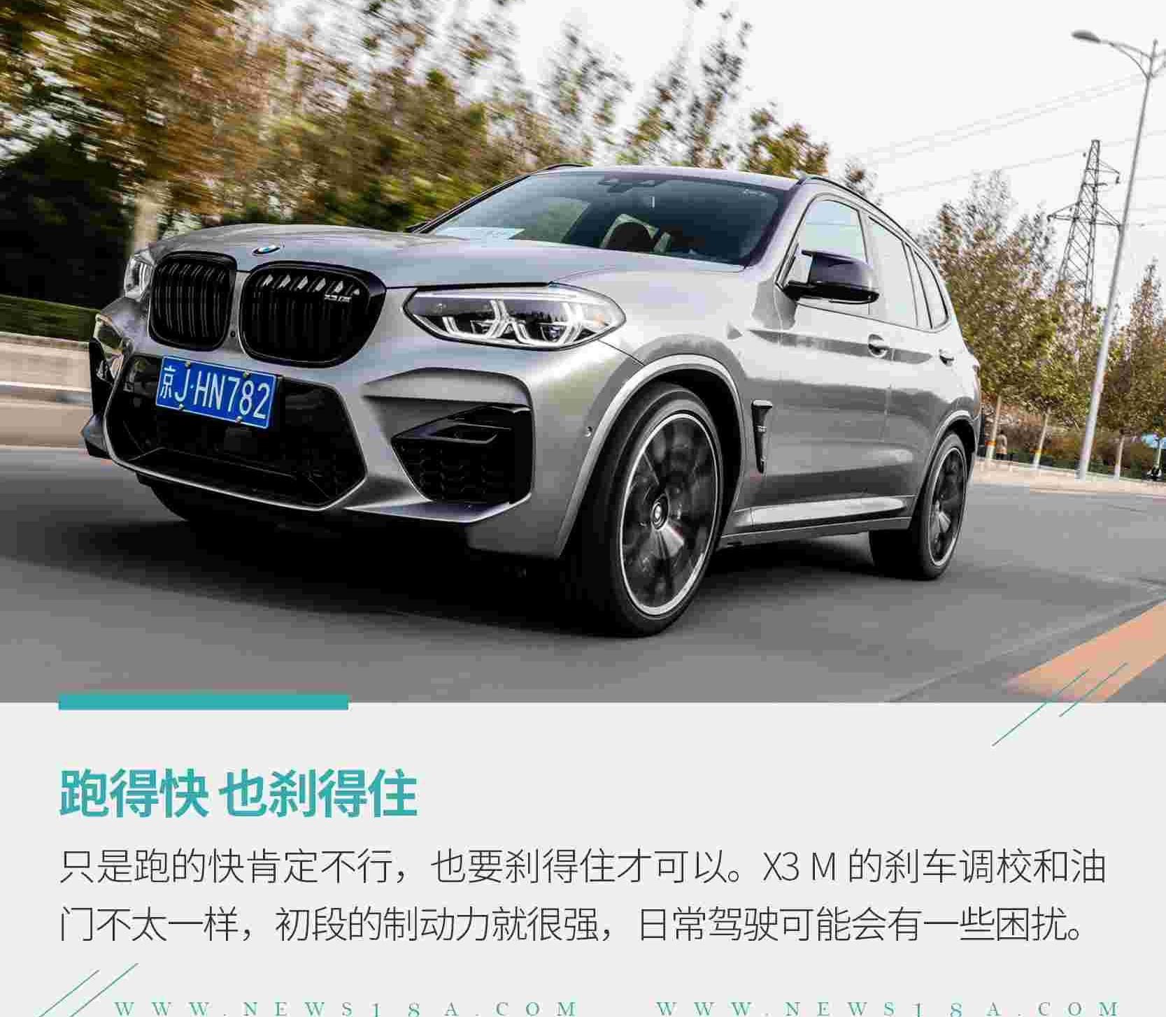 宝马,奥迪,奔驰,宝马X3