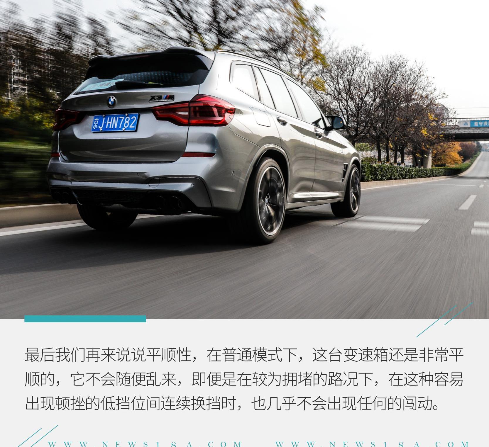 宝马,奥迪,奔驰,宝马X3
