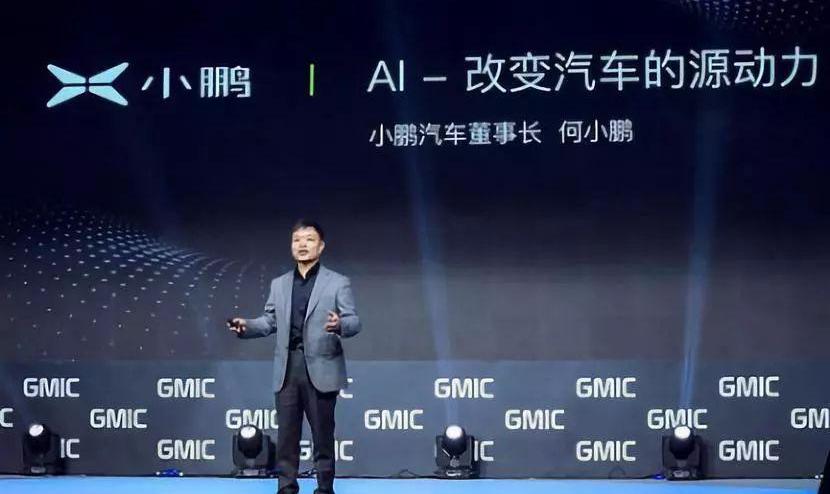 小鹏,小鹏P7,特斯拉,Model 3,蔚来