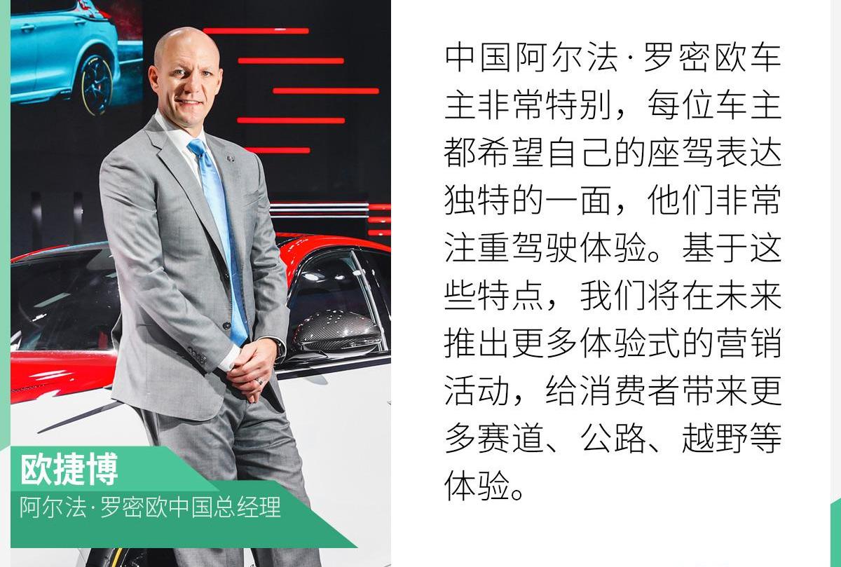 阿尔法·罗密欧,Giulia,优越