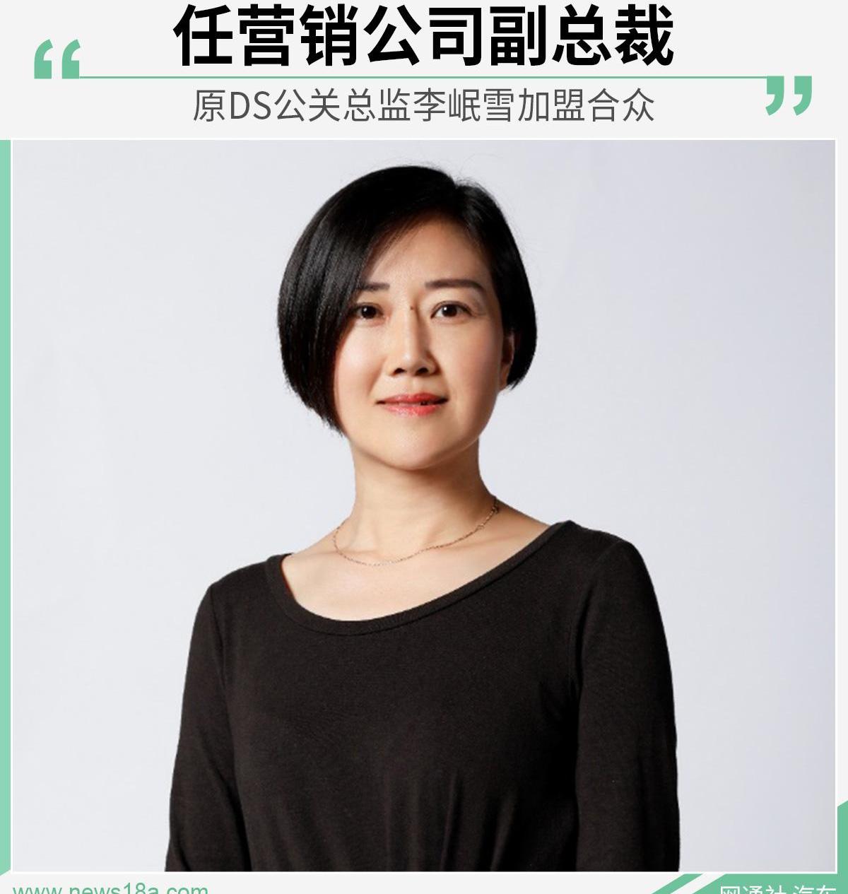 DS,长安,哪吒汽车