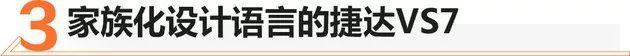 大众,捷达,奥迪,奥迪Q7,昂科威